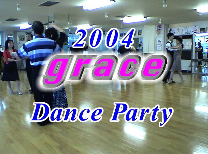 2004 grace Dance Party