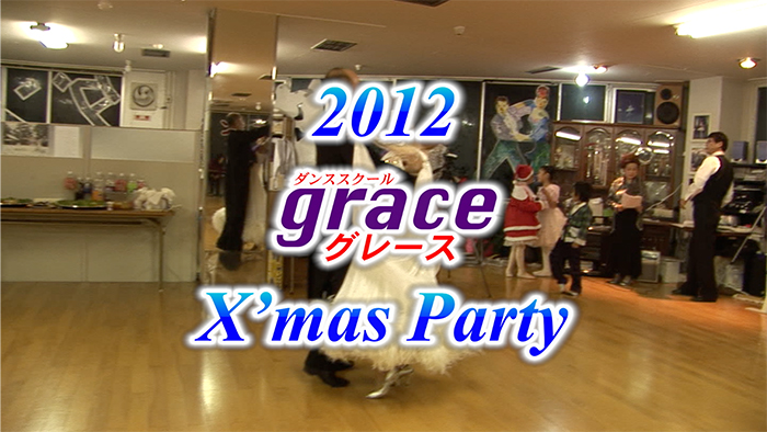 2008 grace X'mas Party