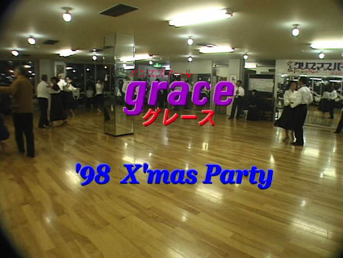 grace '98X'mas Dance Party
