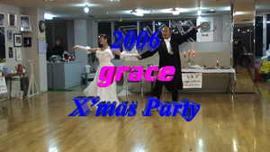 2006 grace X'mas Party