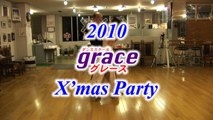 2010 grace X'mas Party