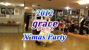 2012 grace X'mas Party